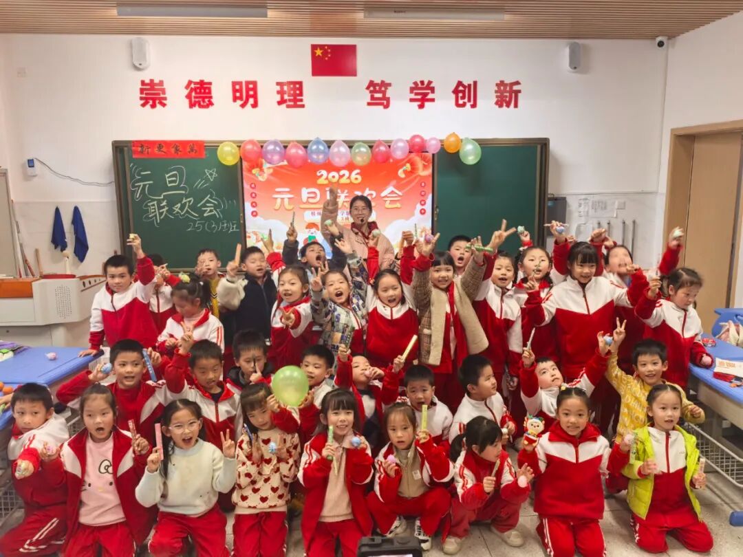 童趣满溢贺元旦，萌娃欢聚迎新年——25-3班元旦联欢会顺利开...