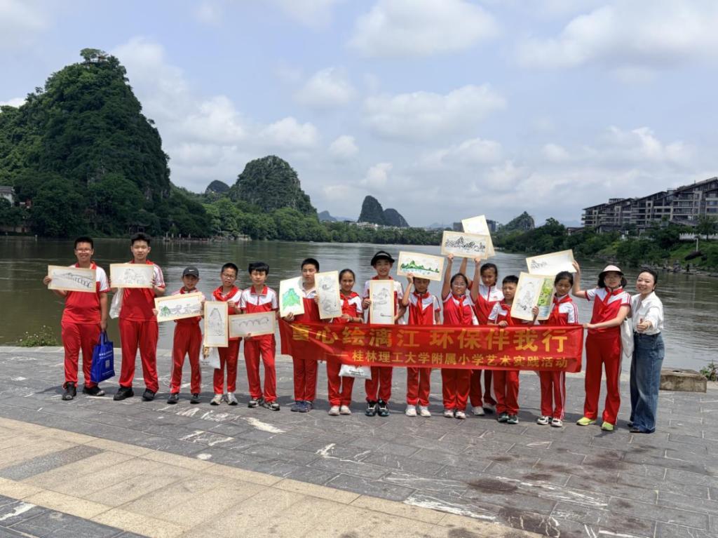 同饮一江水 共护漓江美｜桂林理工大学附属小学师生助力七星区...